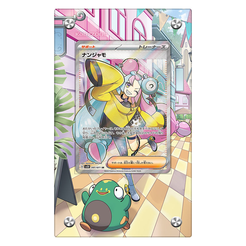 Iono 254/193 Pokémon Extended Artwork Protective Card Display Case