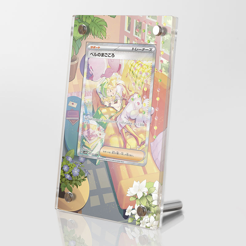 Bianca 097/071 Pokémon Extended Artwork Protective Display Case