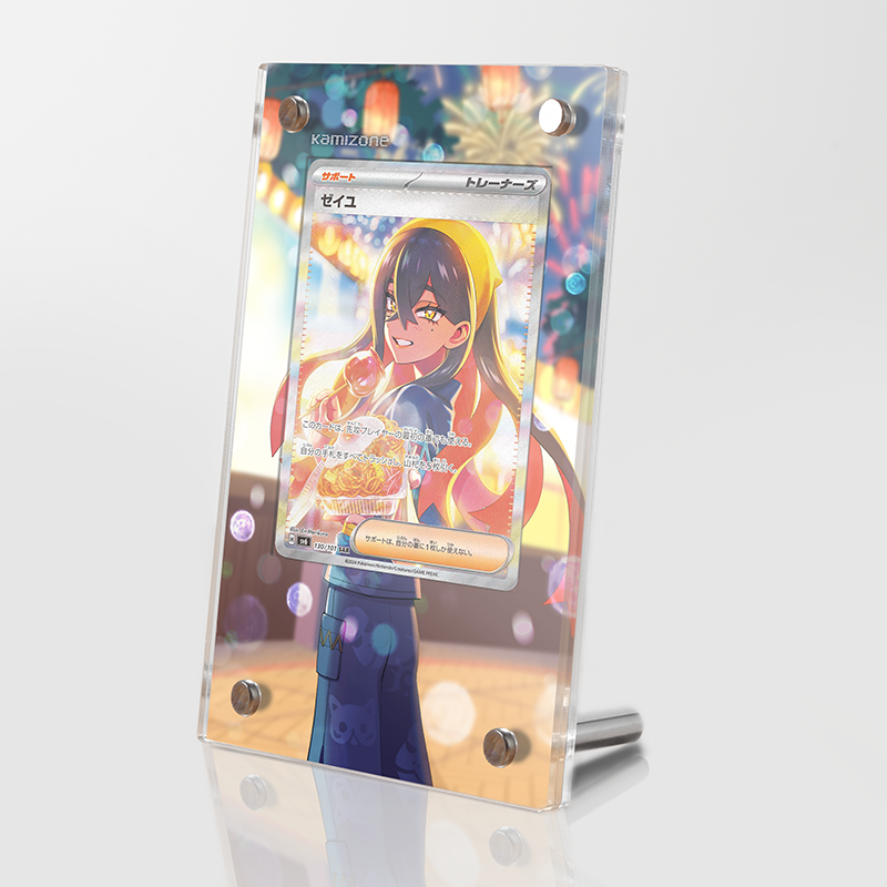 Carmine 217/167  - Pokémon Extended Artwork Protective Display Case