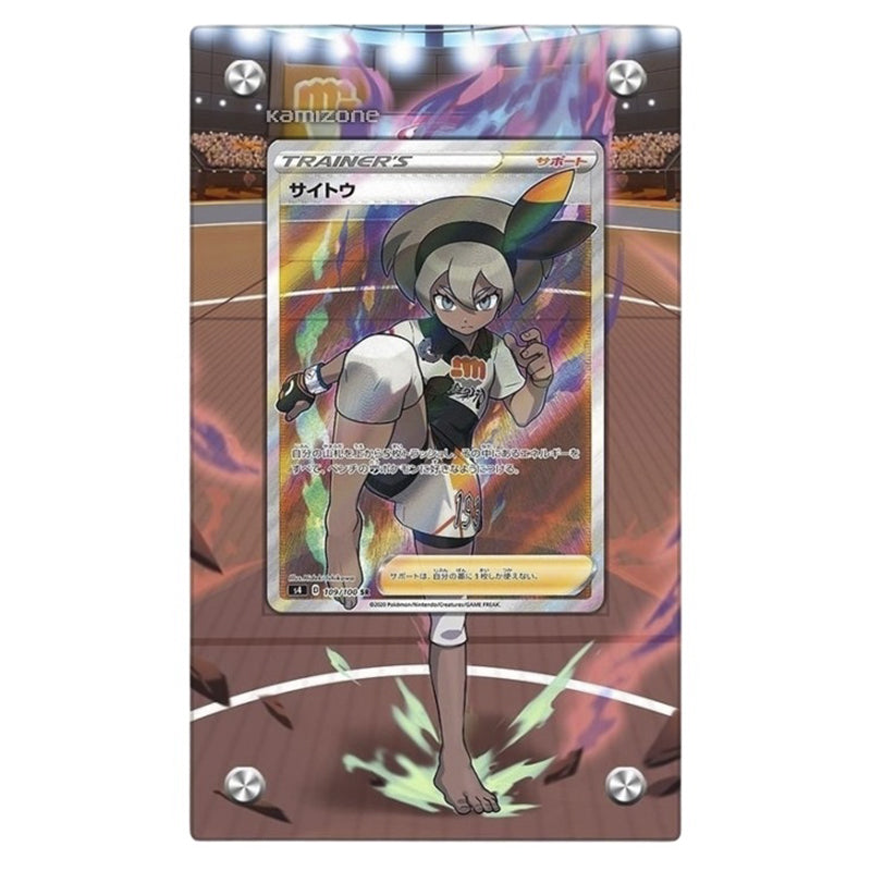 Bea TG25 Pokémon Extended Artwork Protective Card Display Case