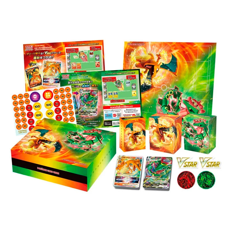 Charizard vs. Rayquaza - Special Deck Set