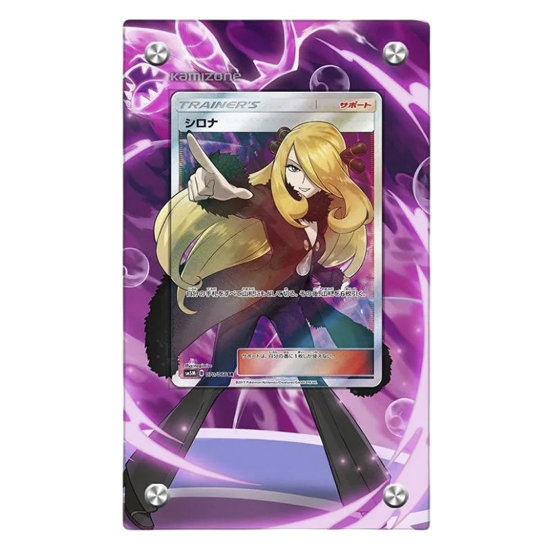 Cynthia 148/156 Pokémon Extended Artwork Protective Card Display Case