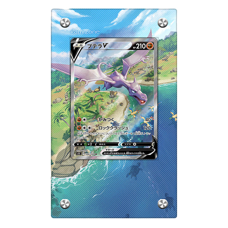 Aerodactyl V 179/196 Pokémon Extended Artwork Protective Display Case