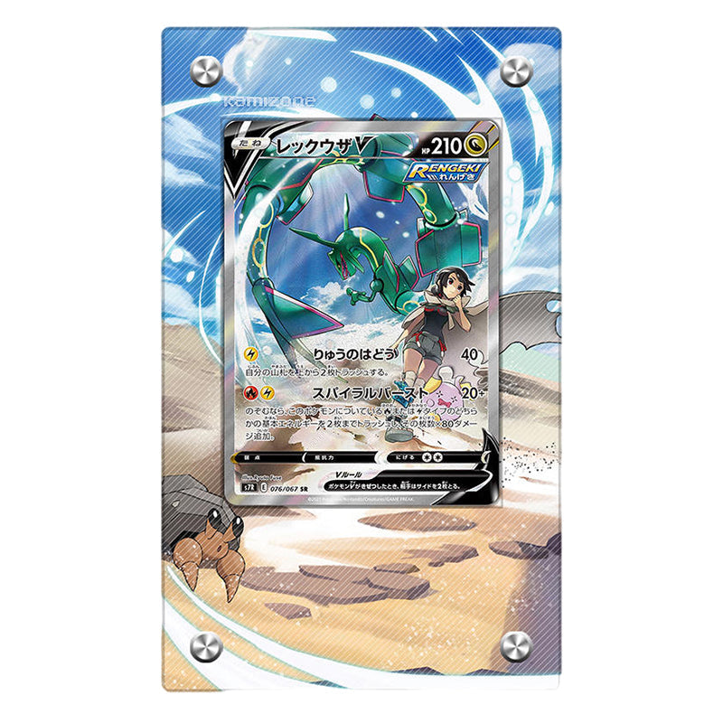 Rayquaza V 194/203 Pokémon Extended Artwork Protective Display Case