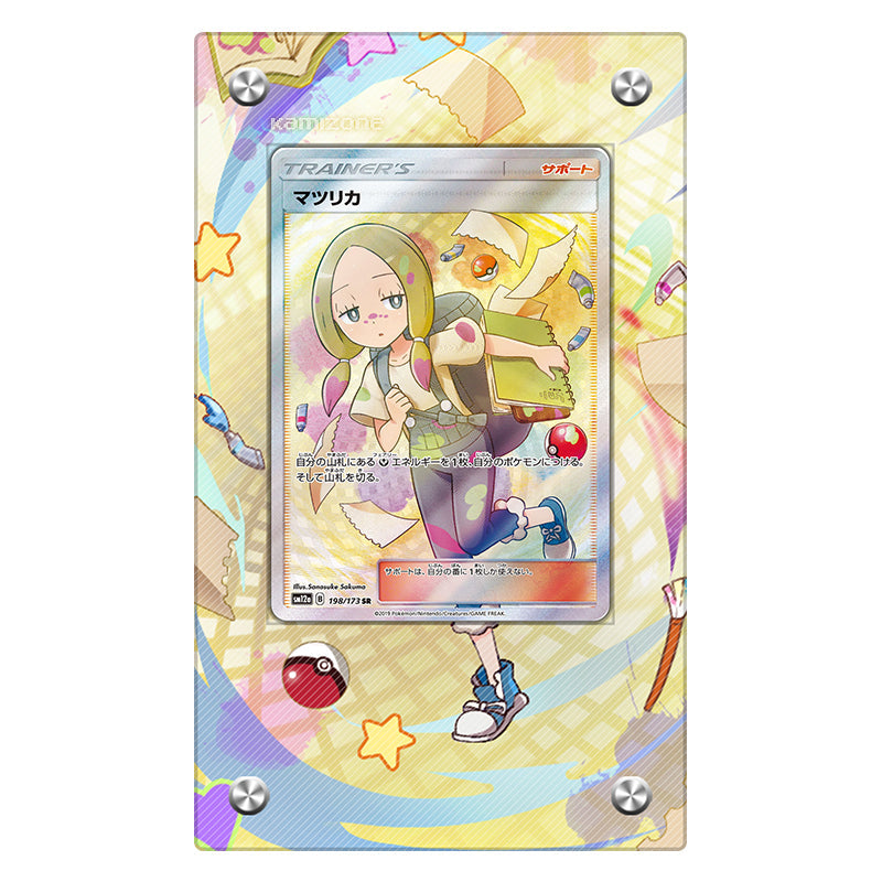 MINA 198/173 - Pokémon Extended Artwork Protective Display Case