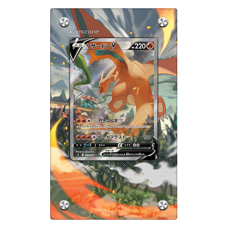 Charizard V 154/172 - Pokémon Extended Artwork Protective Display Case