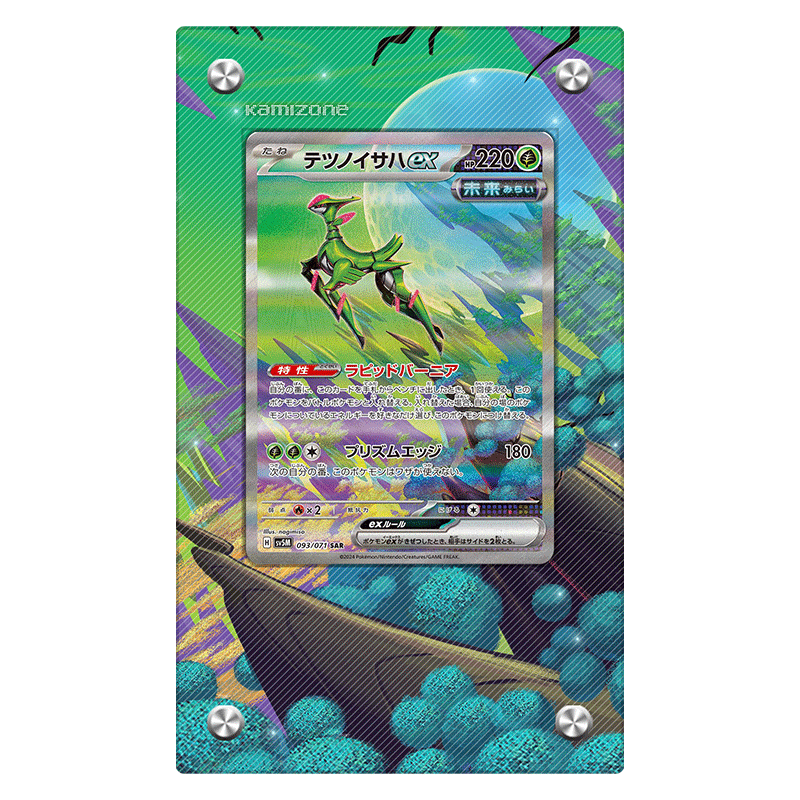 Iron Leaves ex 203/162 - Pokémon Extended Artwork Protective Display Case