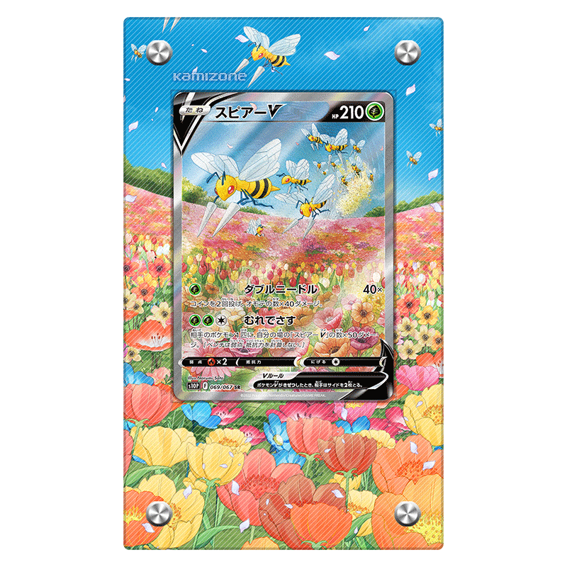 Beedrill V 161/189 - Pokémon Extended Artwork Protective Display Case