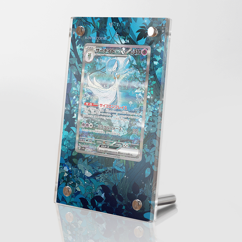 Gardevoir ex 086/198 - Pokémon Extended Artwork Protective Display Case