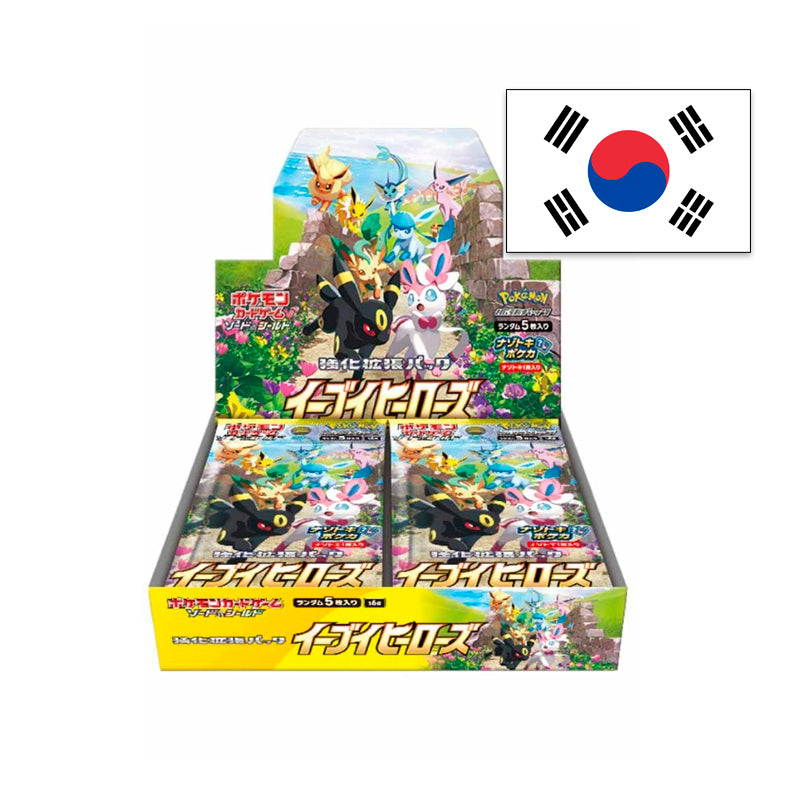 Eevee Heroes - Booster Box - Korean