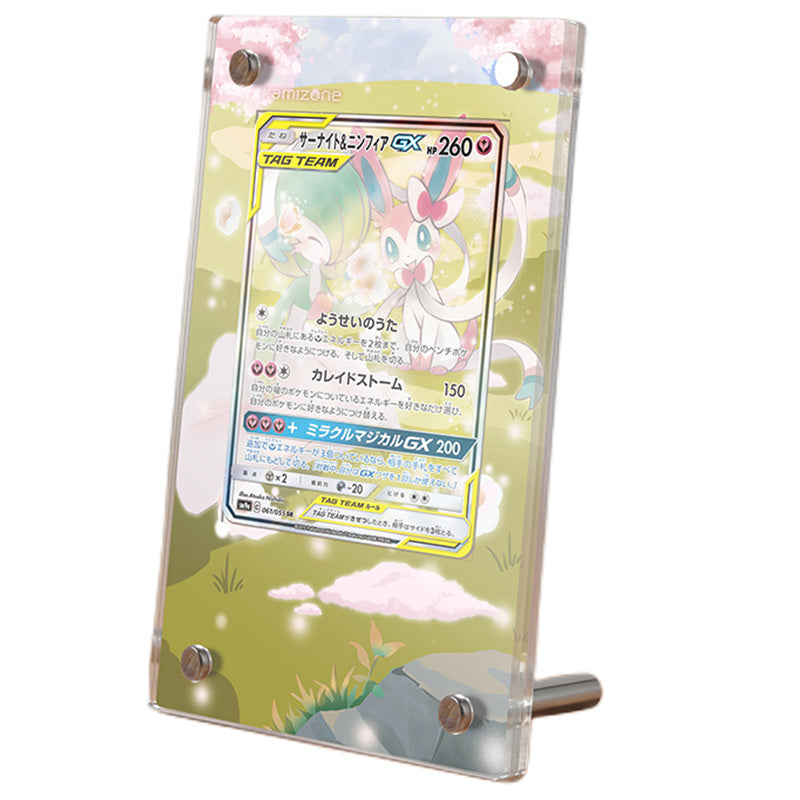 Gardevoir & Sylveon GX 205/214 Pokémon Extended Artwork Protective Display Case