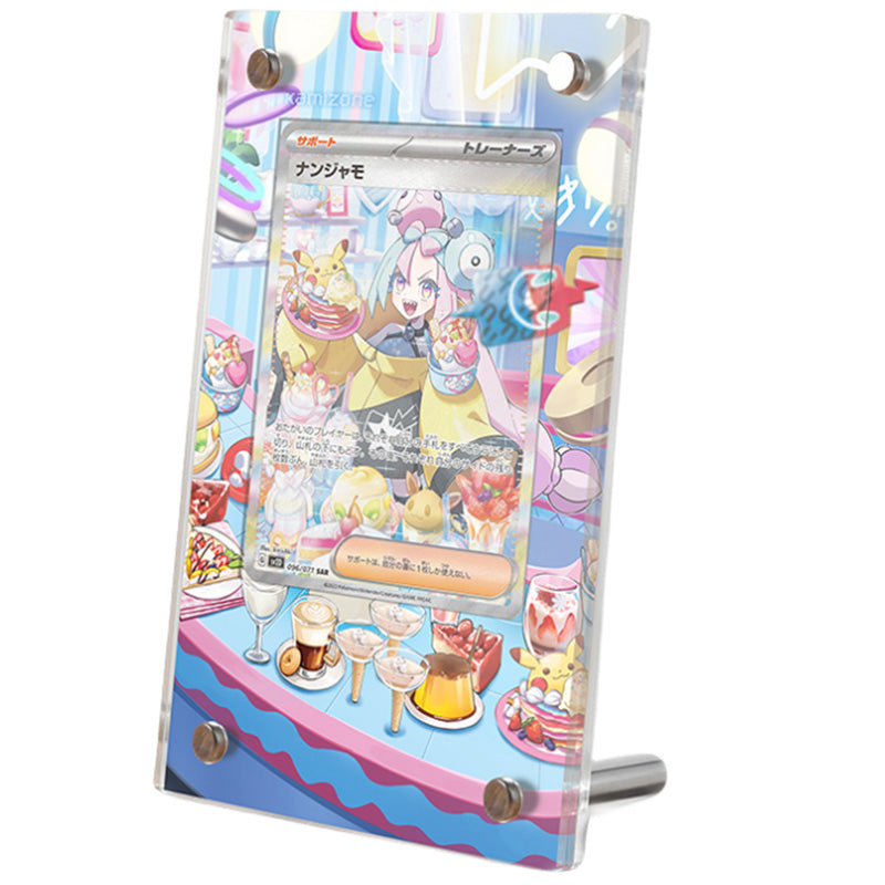 Iono 269/193 Pokémon Extended Artwork Protective Card Display Case