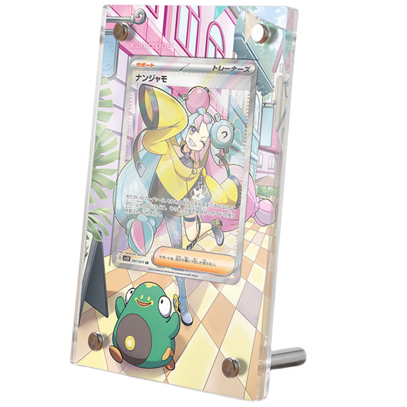 Iono 254/193 Pokémon Extended Artwork Protective Card Display Case