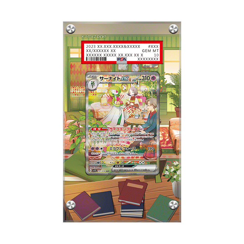 Gardevoir ex 245/198 - Pokémon PSA Extended Artwork Protective Card Display Case