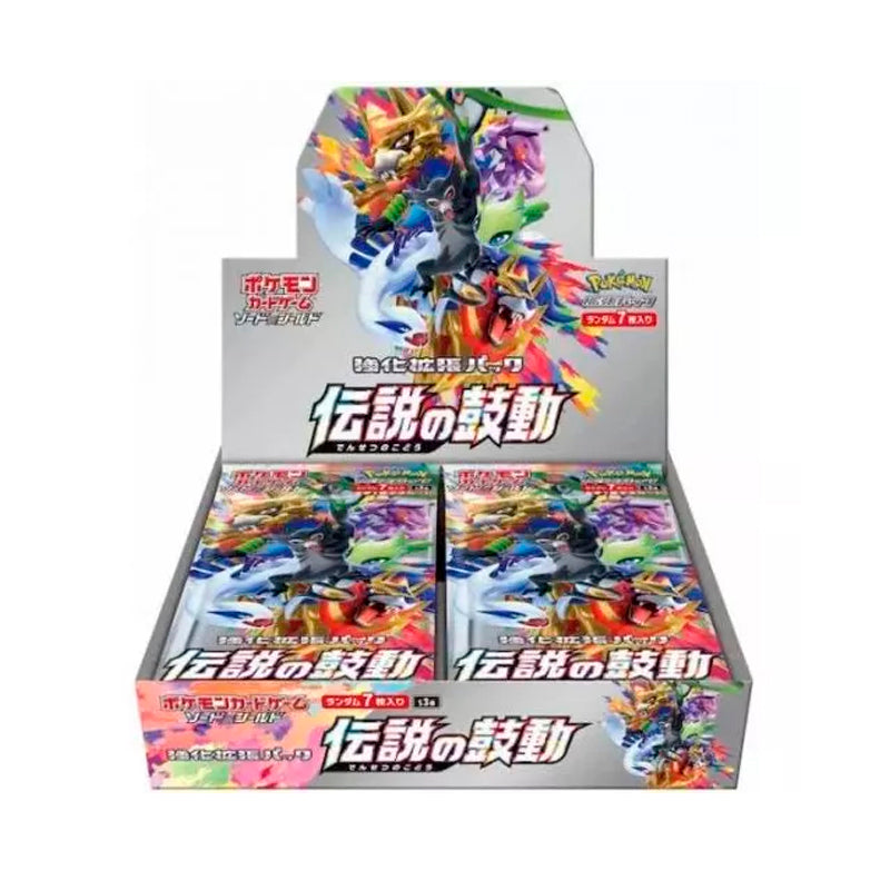 S3a - Legendary Heartbeat - Booster Box