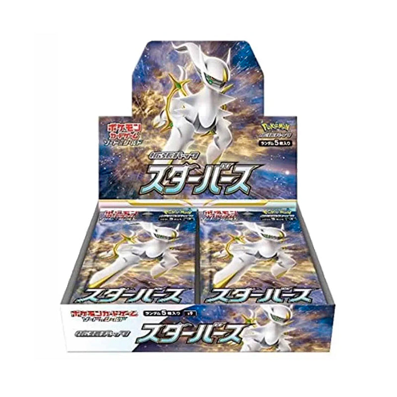 S9 - Star Birth - Booster Box