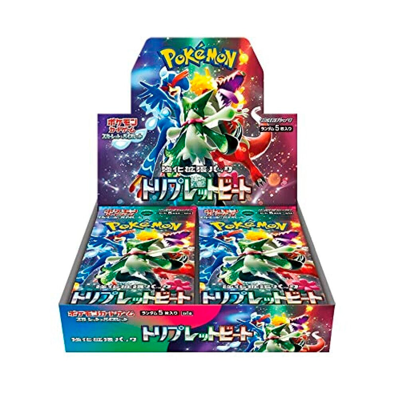 SV1a - Triplet Beat - Booster Box