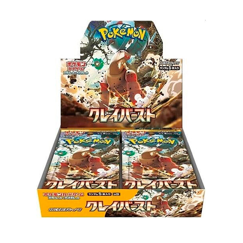 SV2D - Clay Burst - Booster Box