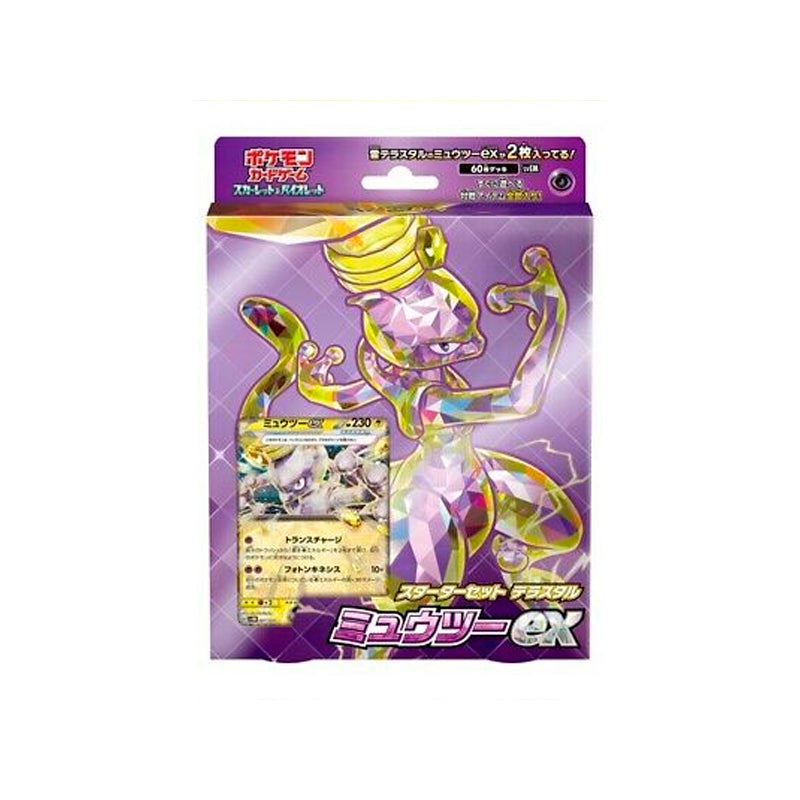 SVEM Mewtwo ex - Starter set