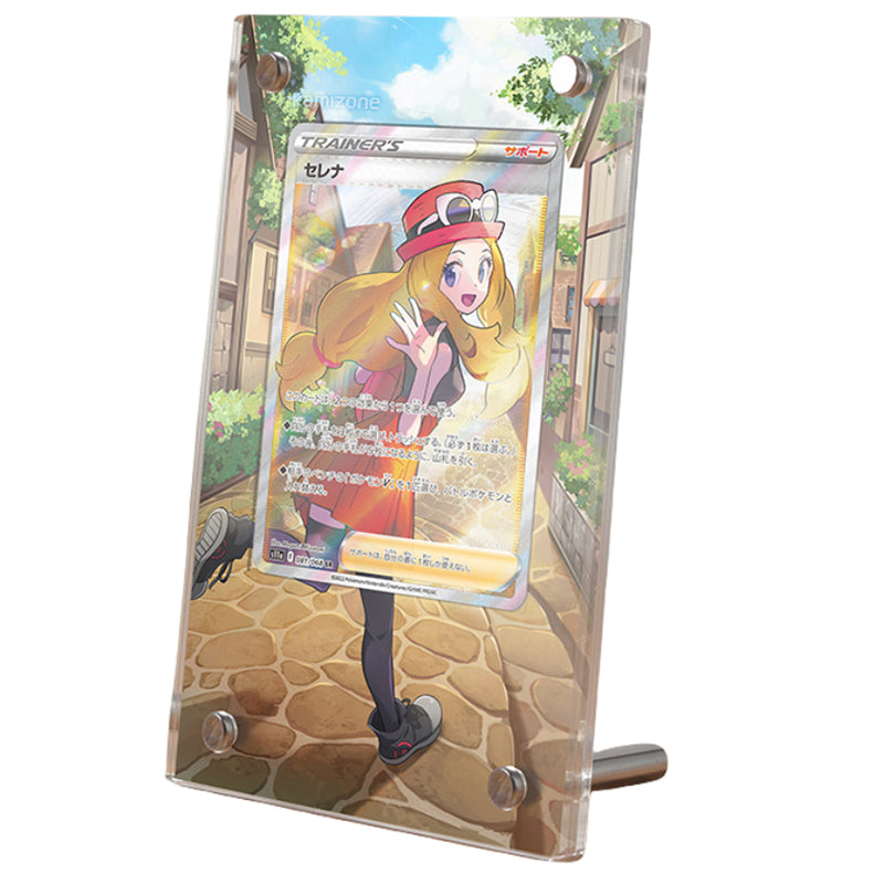 Serena 193/194 Pokémon Extended Artwork Protective Card Display Case