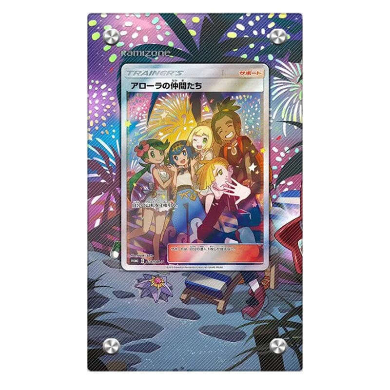 Alola friends (Japanese) Pokémon Extended Artwork Protective Card Display Case