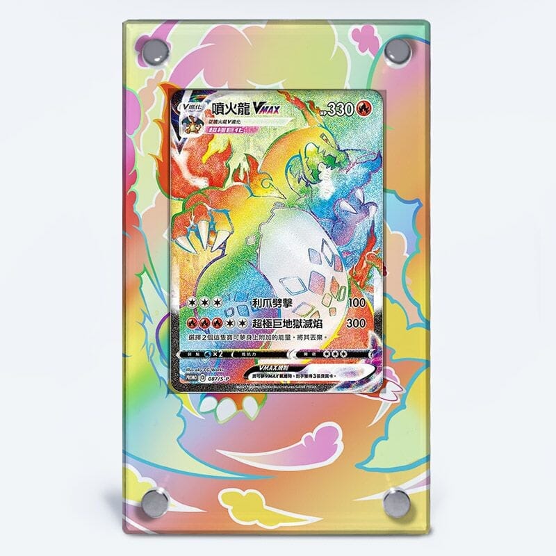 Charizard Vmax (Rainbow) 074/073 Pokémon Extended Artwork Protective Card Case