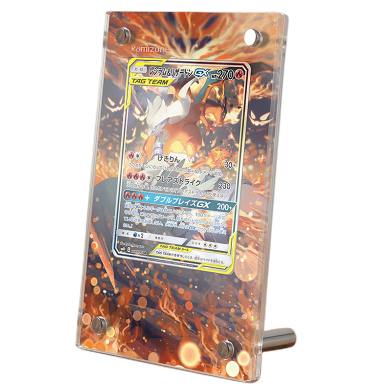 Reshiram & Charizard GX 217/214 Pokémon Extended Artwork Display Case