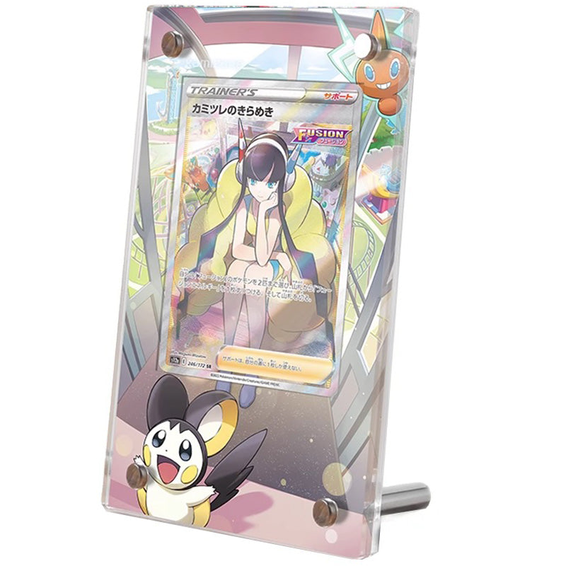 Elesa's Sparkle 147/159 Pokémon Extended Artwork Protective Card Display Case