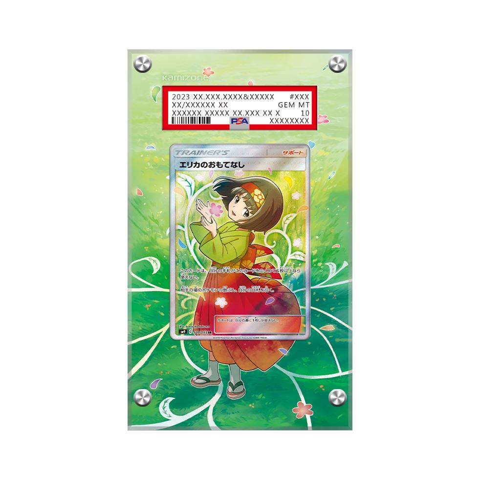 Erika's Hospitality 190/173 Pokémon PSA Extended Artwork Display Case