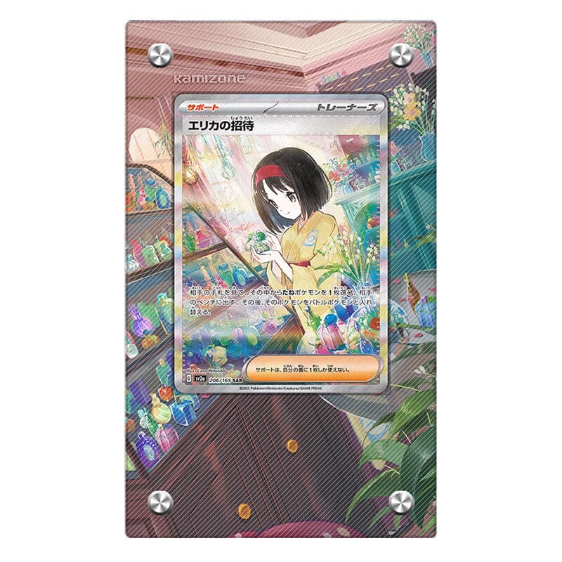 Erika's Invitation 203/165 Pokémon Extended Artwork Protective Display Case