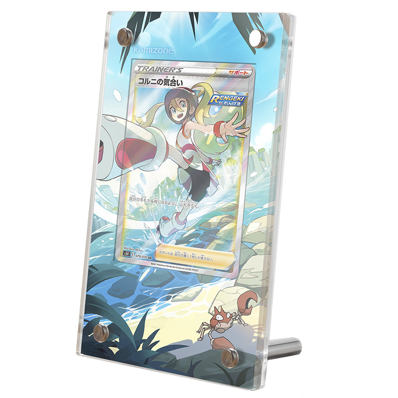 Korrina's Focus 160/163 Pokémon Extended Artwork Protective Card Display Case