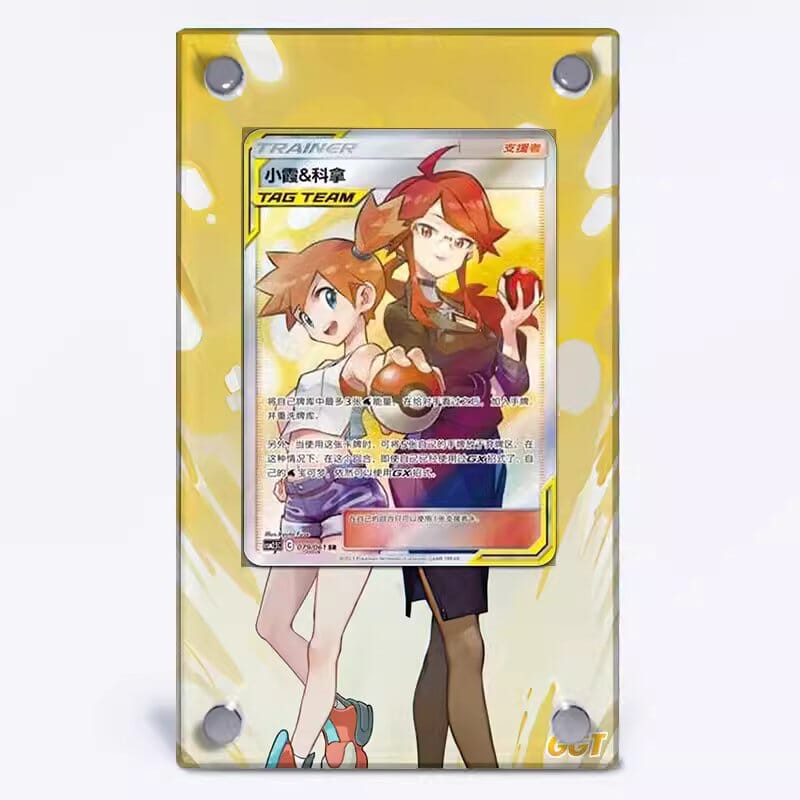 GGT - Misty & Lorelei - 191/173