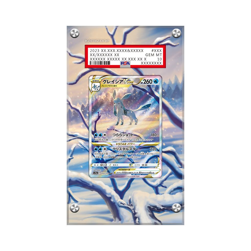 Glaceon VSTAR GG40 Pokémon Extended PSA Artwork Protective Card Display Case