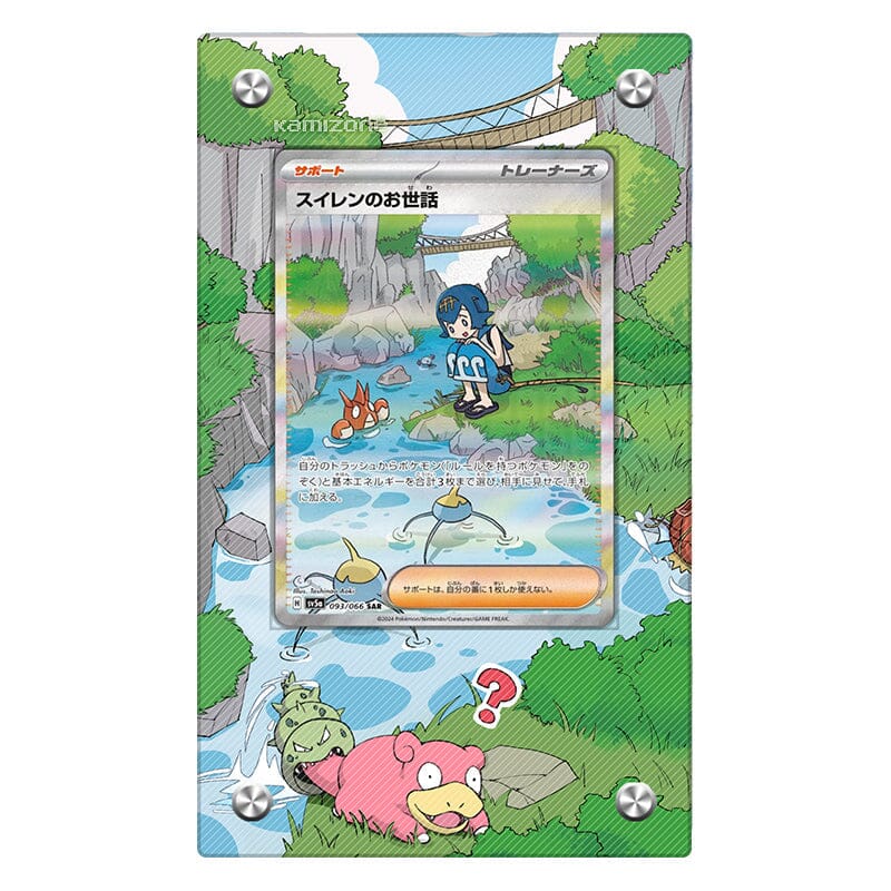 Lana's Assistance 093 Pokémon Extended Artwork Protective Display Case