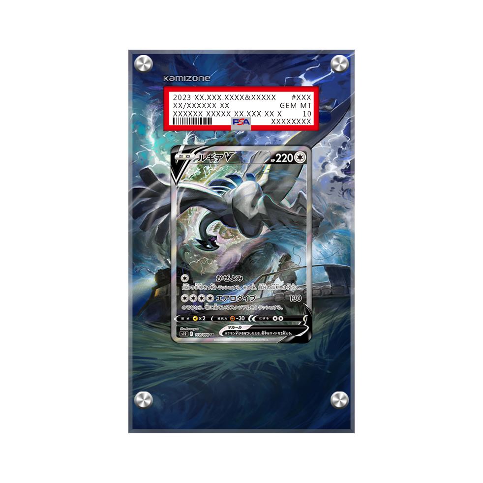 Lugia V 186/195 Pokémon Extended Artwork Protective Card Display Case