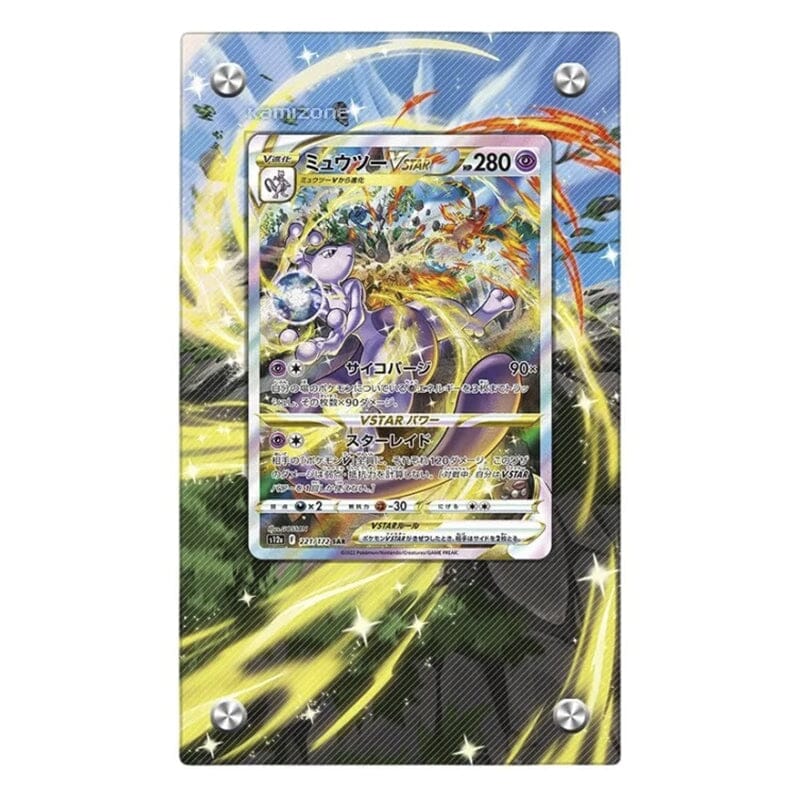 Mewtwo VSTAR GG44 - Pokémon Extended Artwork Protective Card Display Case