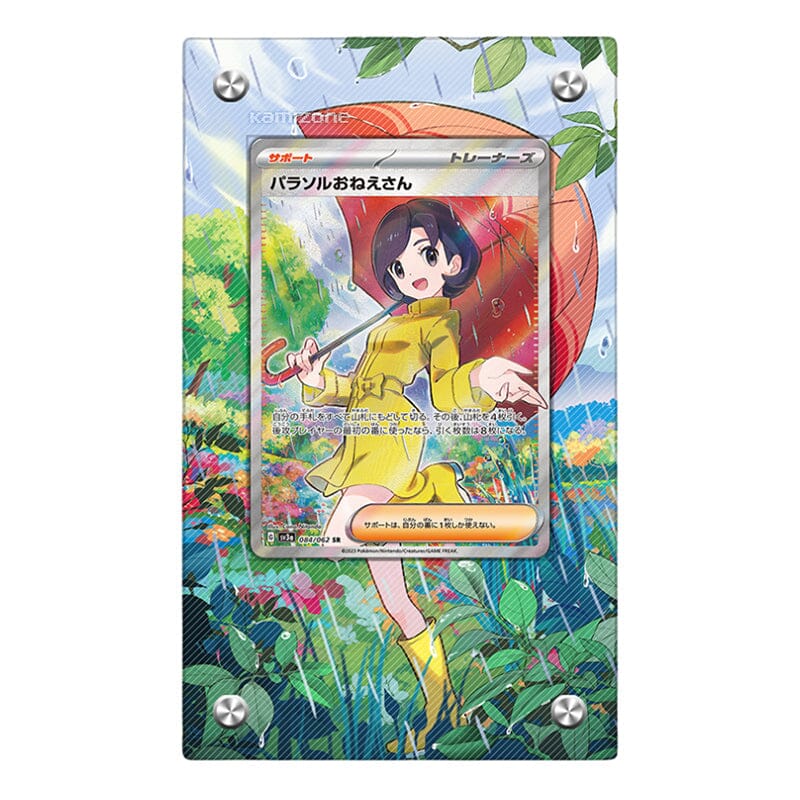 Parasol Lady 238/182 Pokémon Extended Artwork Protective Card Display Case