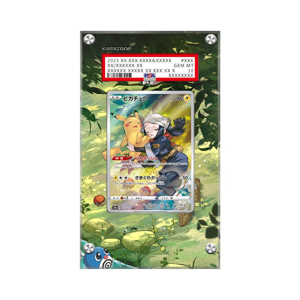 Pikachu TG05 - Pokémon Extended PSA Artwork Protective Card Display Case