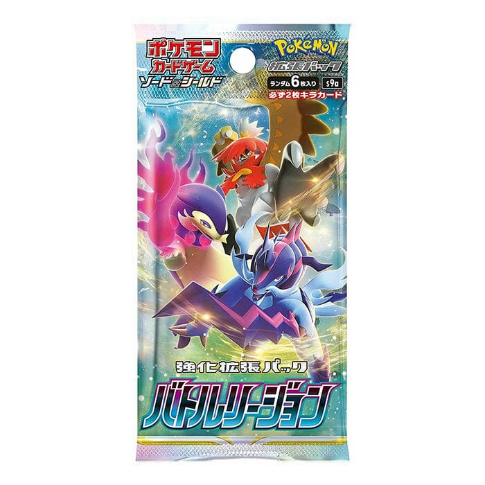 Pokemon - Battle Region - Booster Pakke ( Japansk )