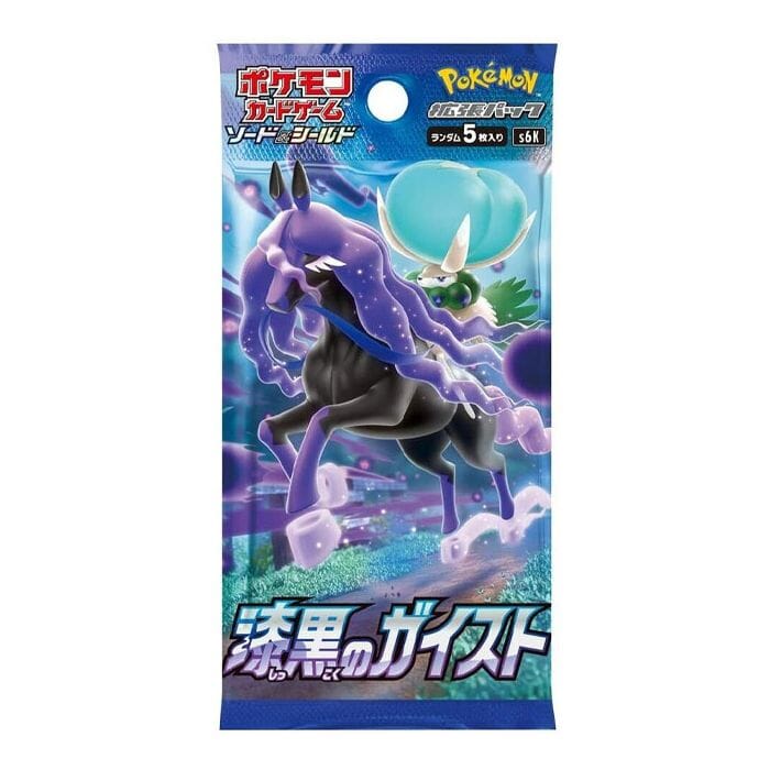 Pokemon - Jet Black - Booster Pakke ( Japansk )