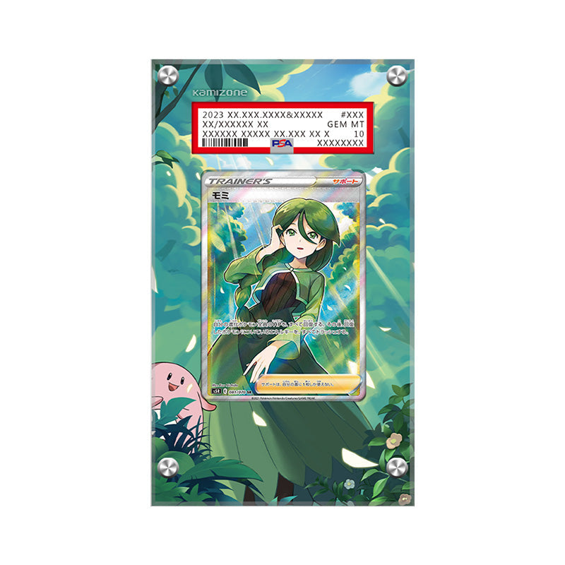 Cheryl 159/163 Pokémon Extended Artwork PSA Protective Card Display Case