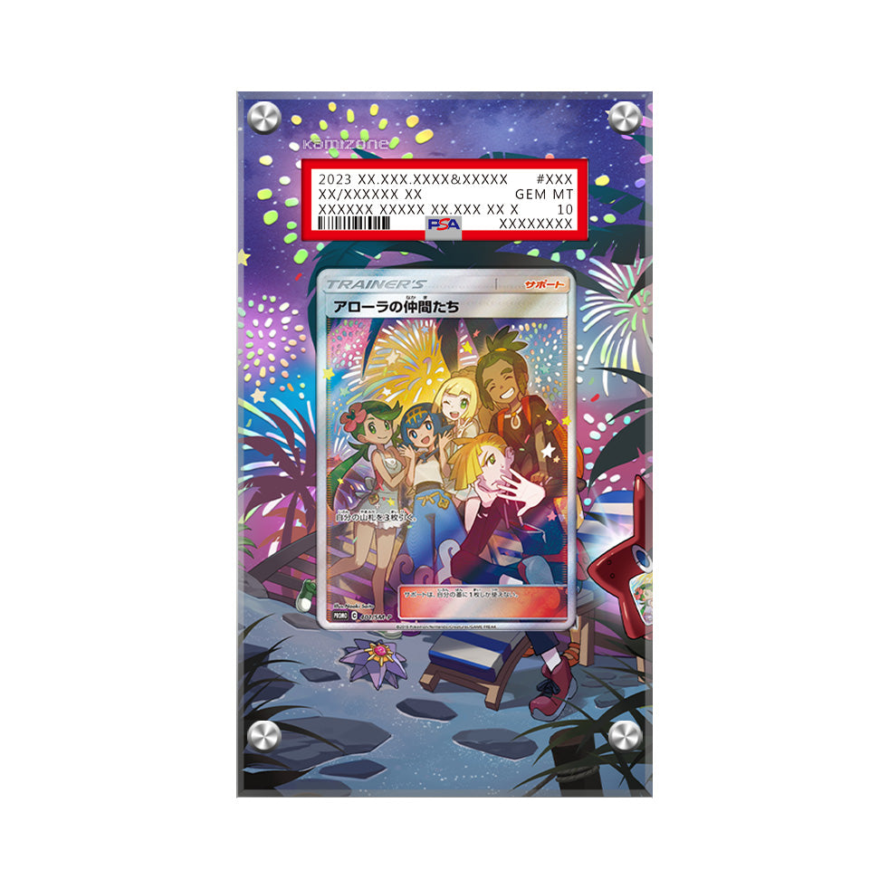 Alola friends (Japanese) Pokémon Extended PSA Artwork Protective Display Case