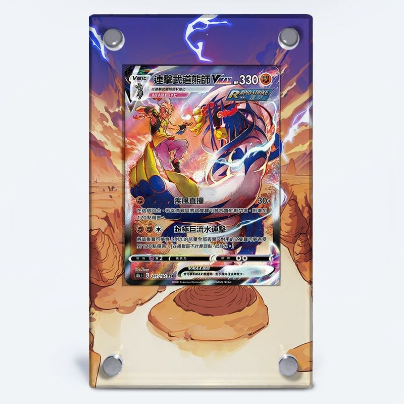 Rapid Strike Urshifu VMAX TG21/TG30 - Pokémon Extended Artwork Protective Case