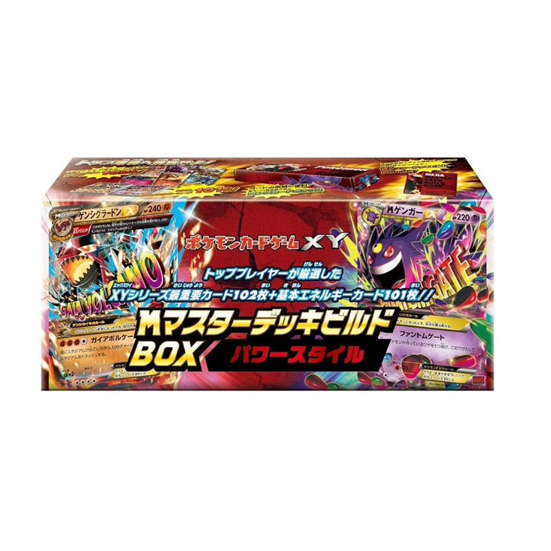 XY M Master Deck Build Box Power Style - Red (incl. Orbox akryl)