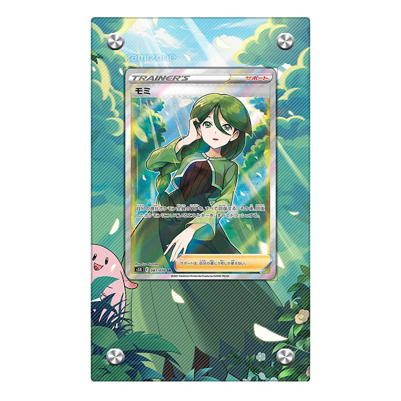 Cheryl 159/163 Pokémon Extended Artwork Protective Card Display Case