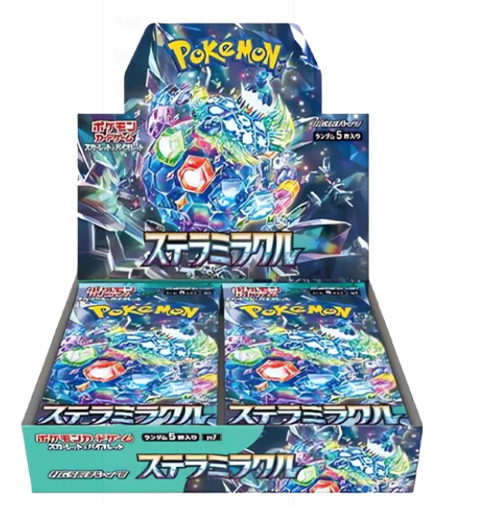 SV7: Stellar Miracle - Booster box