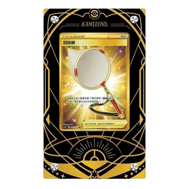 Universal Gold Card Pokémon Extended Artwork Protective Card Display Case