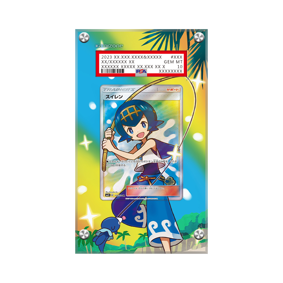 Lana 150/156 Pokémon Extended PSA Artwork Protective Card Display Case