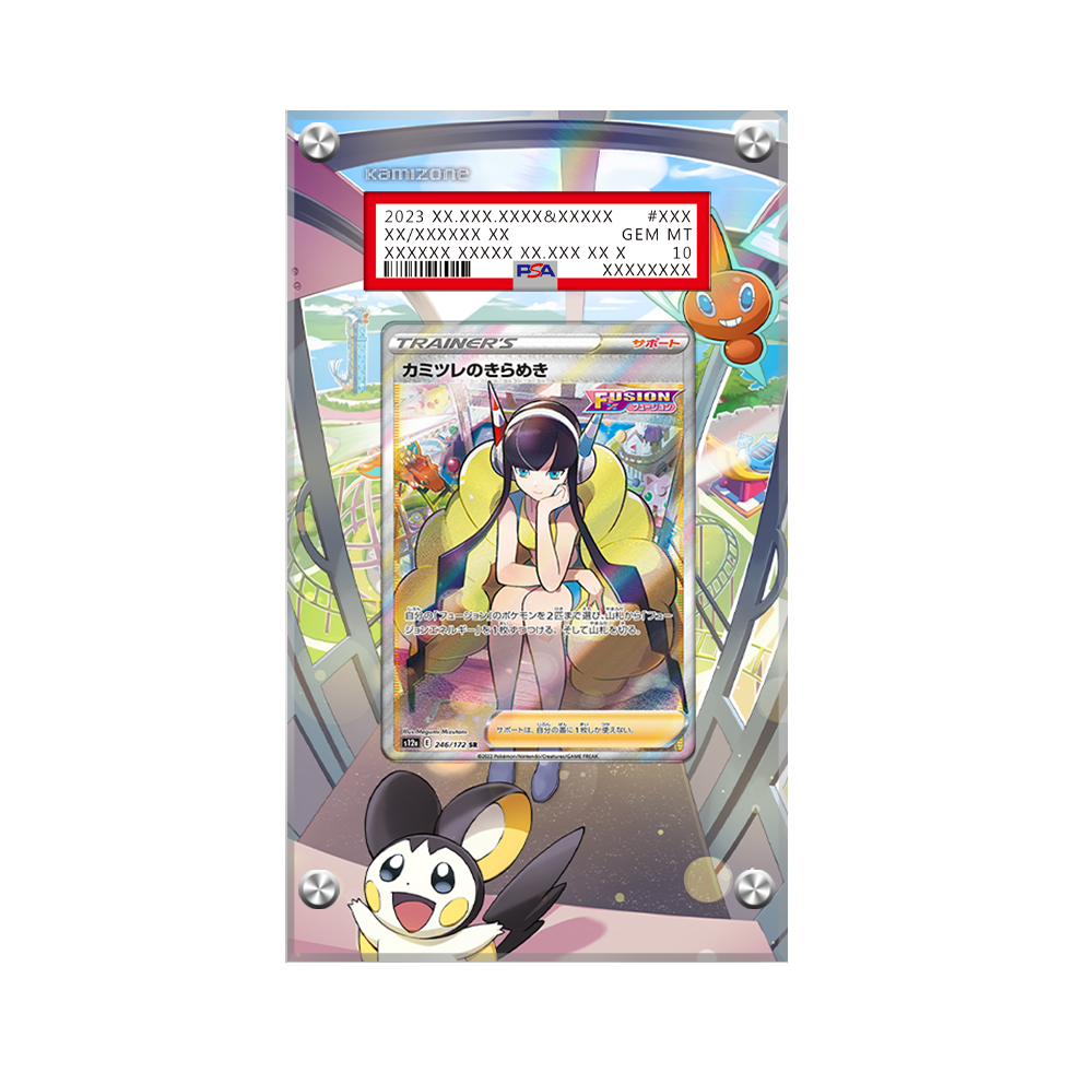 Elesa's Sparkle 147/159 Pokémon Extended PSA Artwork Protective Display Case