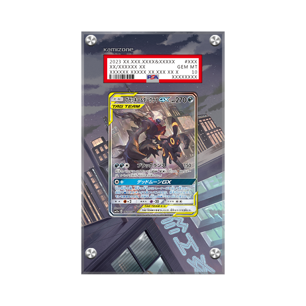 Umbreon & Darkrai GX SM241 Pokémon Extended PSA Artwork Protective Display Case